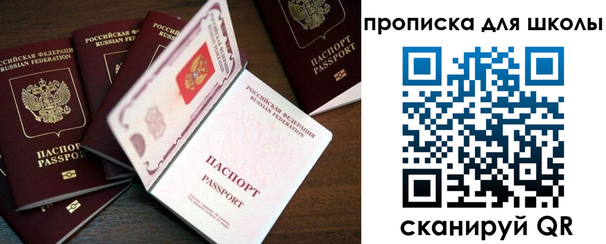 временная регистрация 2025 в Волгограде