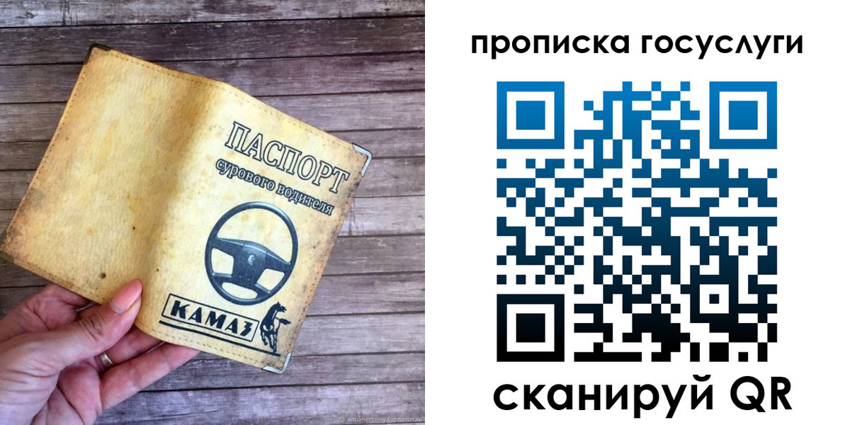 временная регистрация надежно в Волгограде